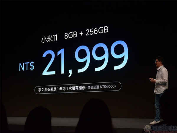 年度旗舰 5G 新机「小米11」即日登台！同场加映：米家智慧空气循环扇(6)
