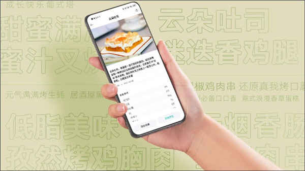 小米「米家智能蒸气小烤箱12L」 众筹推出，轻鬆烤出外酥内嫩美味(8)