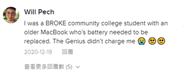 苹果前员工透露，如果顾客的态度非常有礼貌，有机会获得免费维修的惊喜