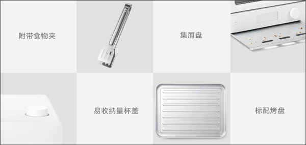 小米「米家智能蒸气小烤箱12L」 众筹推出，轻鬆烤出外酥内嫩美味(14)