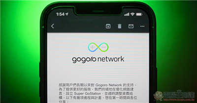 Google 才对应完 iOS 隐私更新，马上被 DuckDuckGo 嘴「追蹤用户与打造好应用没半点毛关係」(2)