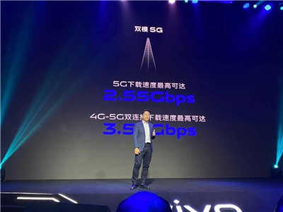 vivo 联合 Samsung 研发：发布 5G 双模 AI 处理器！(2)