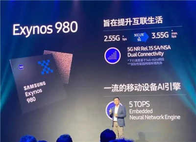vivo 联合 Samsung 研发：发布 5G 双模 AI 处理器！(3)