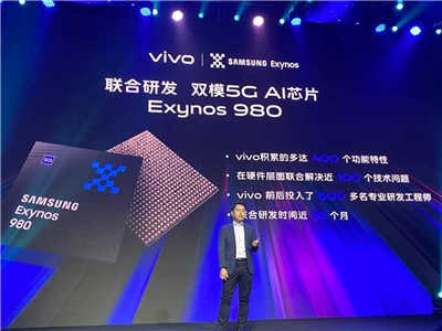 vivo 联合 Samsung 研发：发布 5G 双模 AI 处理器！(1)