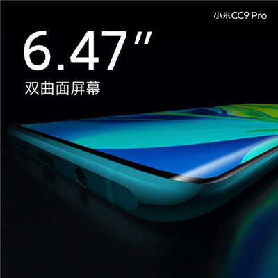 小米 CC9 Pro 手机来了　首款量产 100,000,000 像素相机来袭(3)