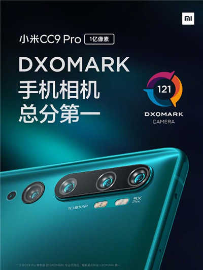 小米 CC9 Pro 手机来了　首款量产 100,000,000 像素相机来袭(2)