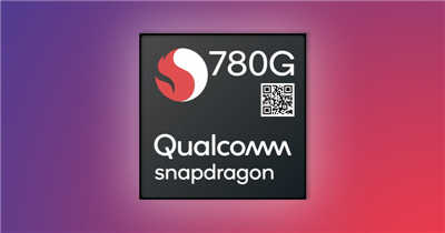高通全新中高阶 Snapdragon 780G 处理器意外现身