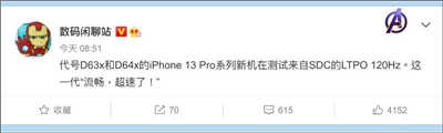 iPhone 13 系列玻璃保护贴亮相！更小的浏海萤幕、听筒调整至机顶边框，传最快于 9 月下旬发表(5)