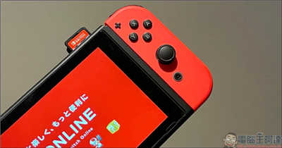 据报高通想自推「类 Switch」游戏手机，而且你我可能都买得到（那不就是...）