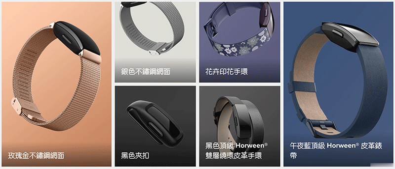 赶在 AirTag 降临前，Fitbit 结盟 Tile 加入定位追蹤支援(1)