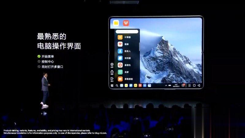 小米平板 5 最新爆料：传将支持小米 MIX FOLD 的「掌上 PC 模式」、Pro 版本搭载高通骁龙 8 系列旗舰处(3)