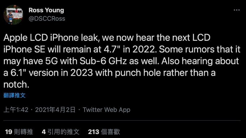 传闻 iPhone SE 将于 2022 年推出 5G 版本，并于 2023 年改採用挖孔全萤幕设计