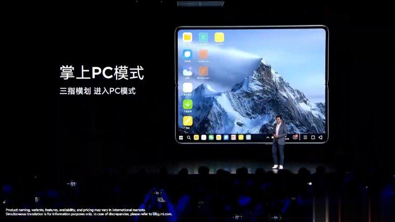 小米平板 5 最新爆料：传将支持小米 MIX FOLD 的「掌上 PC 模式」、Pro 版本搭载高通骁龙 8 系列旗舰处(1)