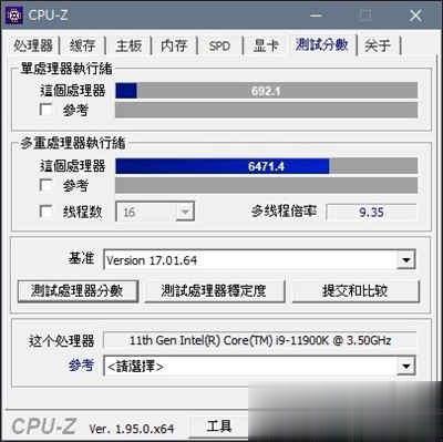 单核效能提升，全新第11代Intel® Core™ i9-11900K 实测解禁!!(11)