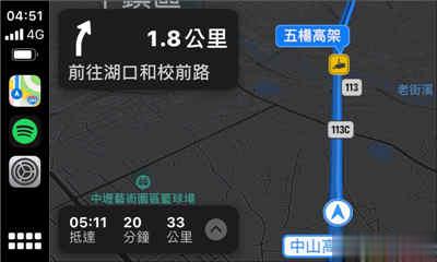Apple 地图「测速照相」提醒功能正式在台开放！（设定教学）(2)