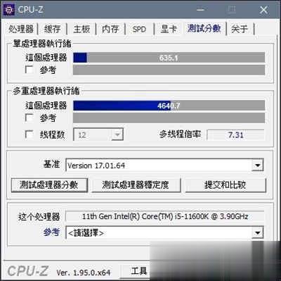单核效能提升，全新第11代Intel® Core™ i9-11900K 实测解禁!!(19)