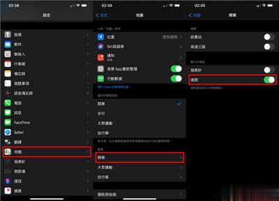 Apple 地图「测速照相」提醒功能正式在台开放！（设定教学）(1)