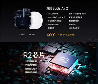 realme GT Neo 旗舰 5G 新机正式发表：首款搭载天玑 1200 处理器，配备 6400 万像素相机(16)