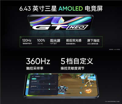 realme GT Neo 旗舰 5G 新机正式发表：首款搭载天玑 1200 处理器，配备 6400 万像素相机(7)