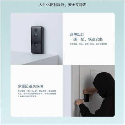 小米智慧门铃 2搭载个人化 PIR 人体感应器，可 24 小时全天候侦测门前的异动(10)