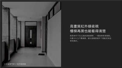 小米智慧门铃 2搭载个人化 PIR 人体感应器，可 24 小时全天候侦测门前的异动(8)