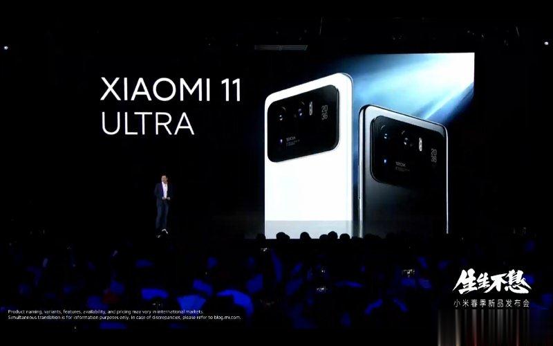 小米 11 Pro 、小米 11 Ultra 双安卓旗舰机皇正式发表！(17)