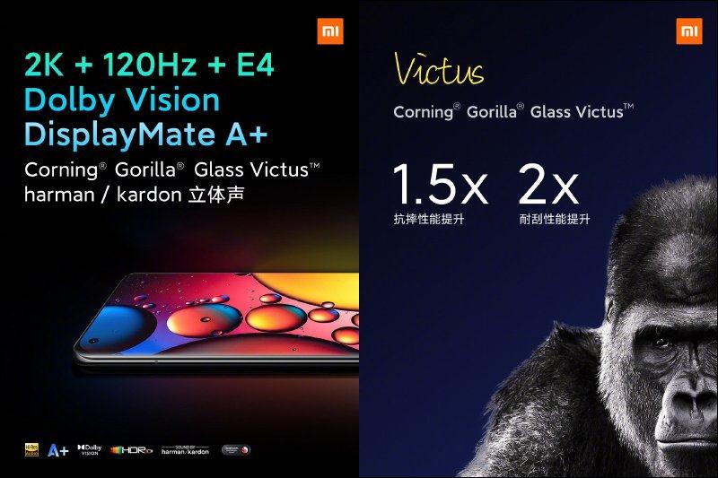 小米 11 Pro 、小米 11 Ultra 双安卓旗舰机皇正式发表！(2)
