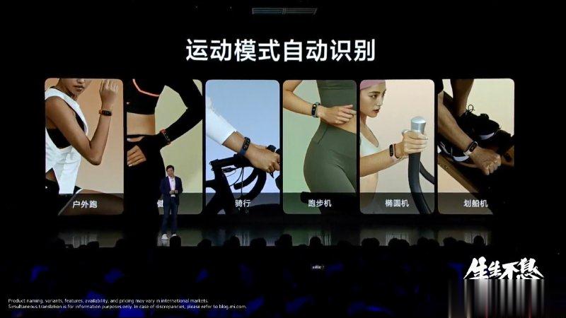 小米手环 6 正式发表！1.56 吋 AMOLED 全萤幕，萤幕显示面积增加 50%、加入血氧监测、心率异常检测(8)