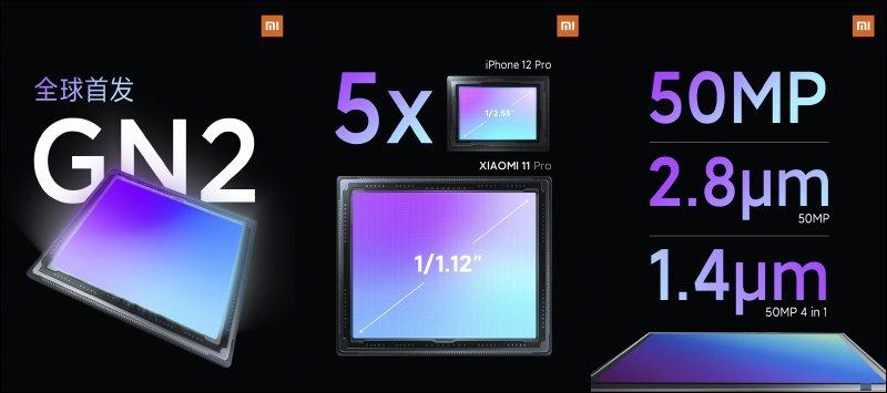 小米 11 Pro 、小米 11 Ultra 双安卓旗舰机皇正式发表！(5)