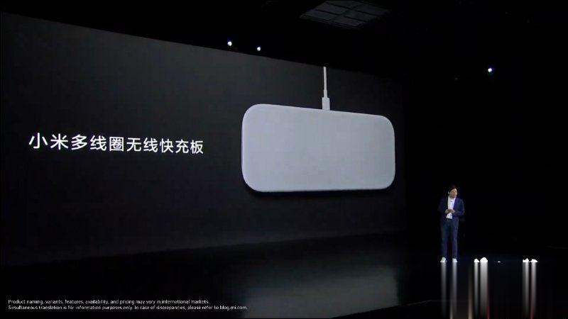 小米推出全球首款 80W 无线闪充充电座，支持三装置无线充电的小米多线圈无线快充板同步登场！(4)