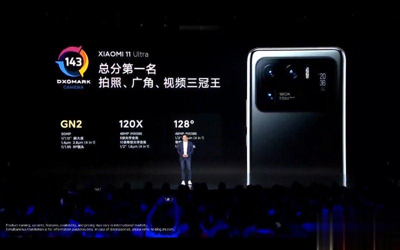 小米 11 Pro 、小米 11 Ultra 双安卓旗舰机皇正式发表！(20)