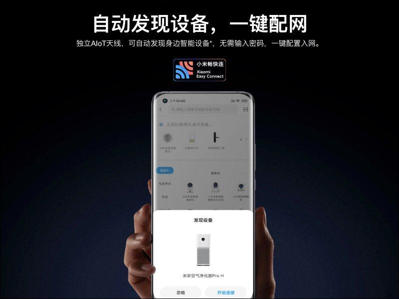 小米路由器 AX9000 正式发表：三频 9000 兆级电竞旗舰路由器登场！(17)
