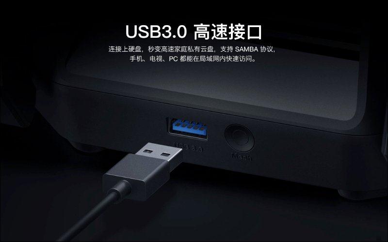 小米路由器 AX9000 正式发表：三频 9000 兆级电竞旗舰路由器登场！(13)