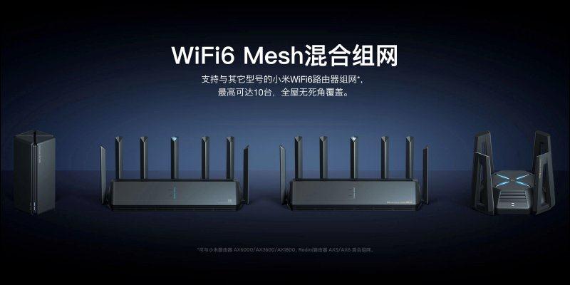 小米路由器 AX9000 正式发表：三频 9000 兆级电竞旗舰路由器登场！(16)
