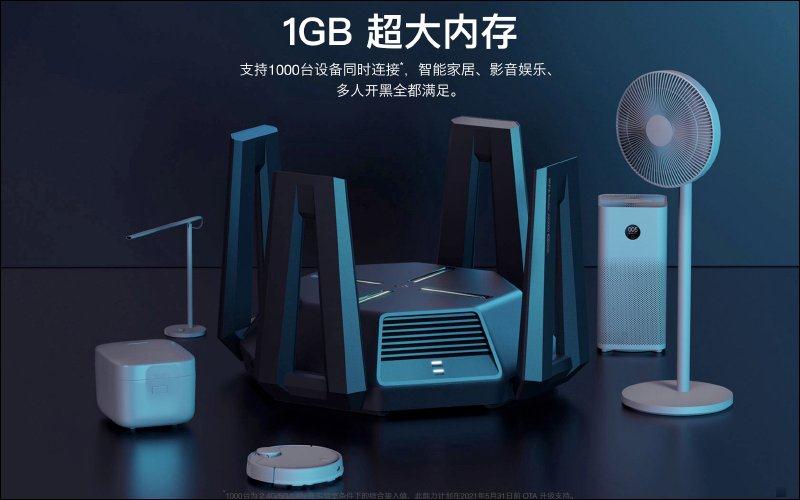 小米路由器 AX9000 正式发表：三频 9000 兆级电竞旗舰路由器登场！(12)