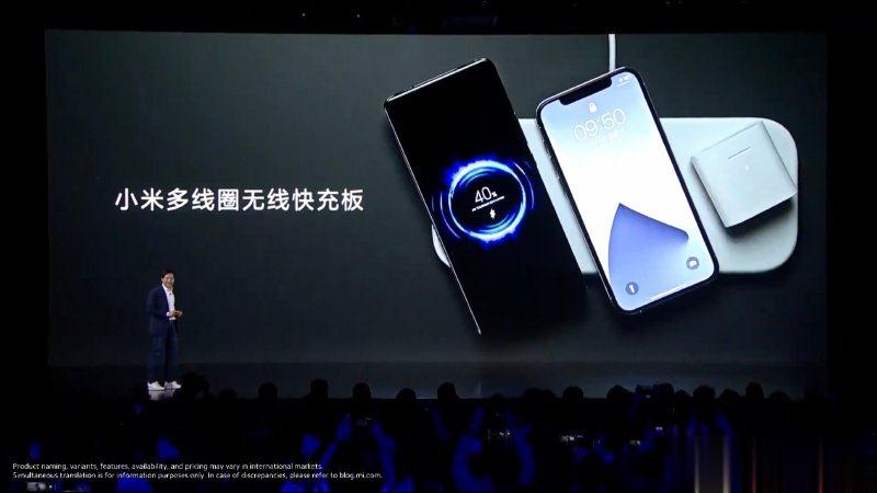 小米推出全球首款 80W 无线闪充充电座，支持三装置无线充电的小米多线圈无线快充板同步登场！(5)