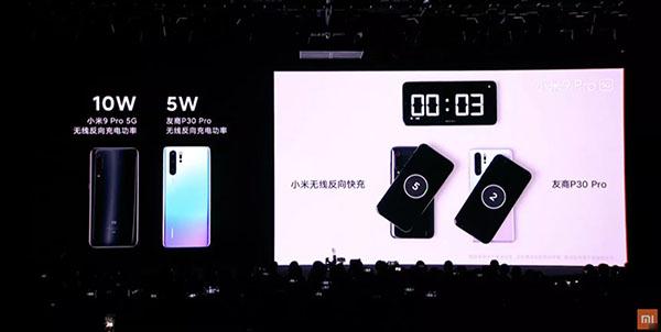 小米 9 Pro 5G 手机正式发布　支援 30W 超快速无线充电(1)