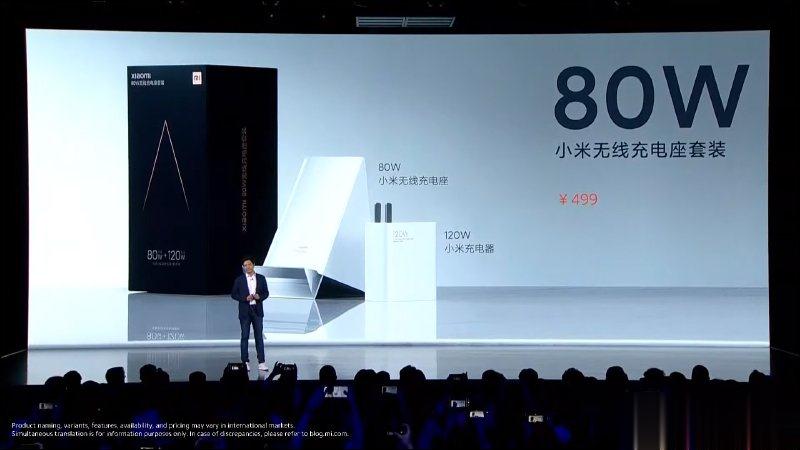 小米推出全球首款 80W 无线闪充充电座，支持三装置无线充电的小米多线圈无线快充板同步登场！(3)