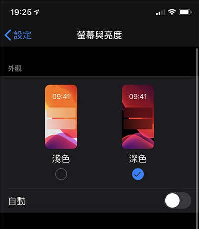 你更新了没有？细数升级 iOS 13 后你一定要试的 8 件事情