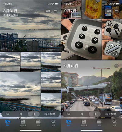 你更新了没有？细数升级 iOS 13 后你一定要试的 8 件事情(4)