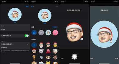 你更新了没有？细数升级 iOS 13 后你一定要试的 8 件事情(1)