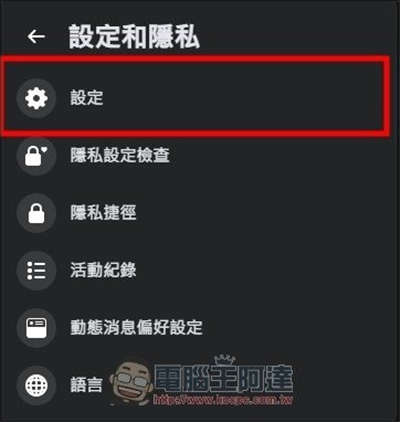 Facebook 现在可以汇出贴文跟网誌，并且可以选择搬到 Blogger 还是 Wordpress(2)