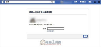Facebook 现在可以汇出贴文跟网誌，并且可以选择搬到 Blogger 还是 Wordpress(5)