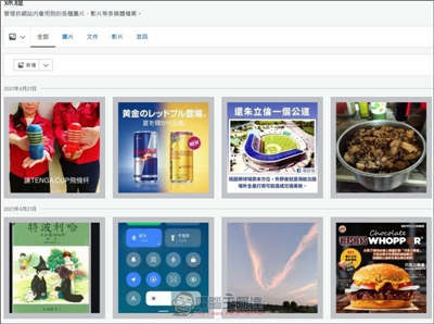 Facebook 现在可以汇出贴文跟网誌，并且可以选择搬到 Blogger 还是 Wordpress(13)