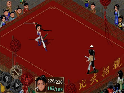 经典游戏《仙剑奇侠传1》上架Steam平台 4月15发售(3)