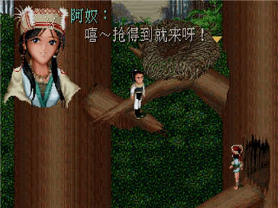 经典游戏《仙剑奇侠传1》上架Steam平台 4月15发售(5)