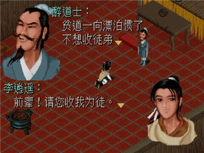 经典游戏《仙剑奇侠传1》上架Steam平台 4月15发售(2)