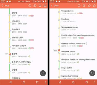 未来 Android 12 或可做到自动将应用程式翻译成使用者母语
