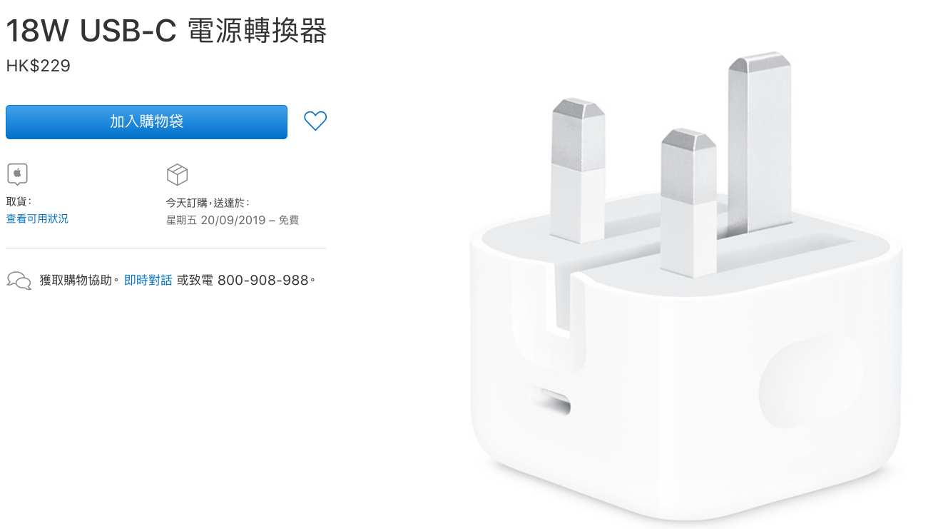 iPhone 11 发布会上没说的细节：Wi-Fi 6 + U1 神秘晶片 + 重量变化！(1)