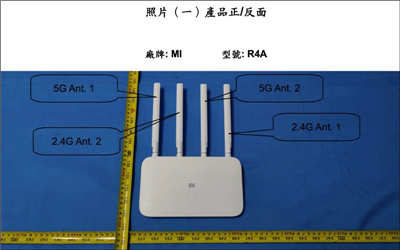 小米路由器 4A Gigabit 版通过 NCC 认证，未来有望在台开卖(1)